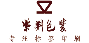 無(wu)錫市紫(zi)荊包裝(zhuang)有限公(gong)司